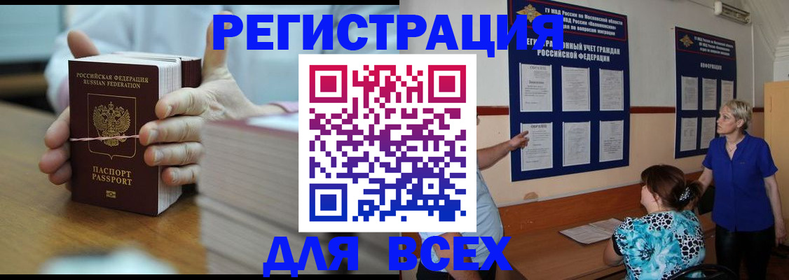 регистрация для школы в Арске
